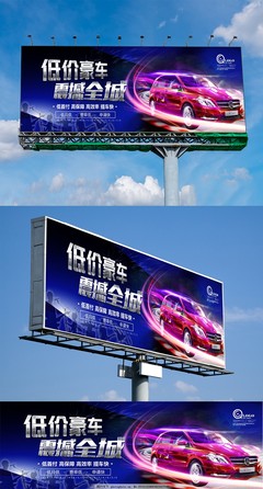 創(chuàng)意無(wú)限，吸睛有道——汽車(chē)4S店戶(hù)外廣告設(shè)計(jì)與制作全攻略