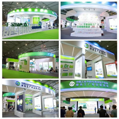 2019年綠色工廠專委會工業(yè)企業(yè)會員服務(wù)大盤點——信息咨詢服務(wù)篇