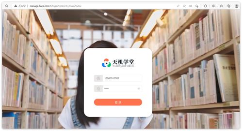 微服務(wù)架構(gòu)企業(yè)級(jí)精品項(xiàng)目 天機(jī)學(xué)堂信息咨詢服務(wù)