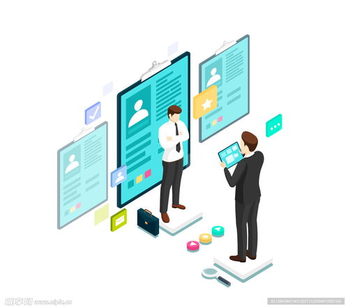 2.5D工作對接 信息商務(wù)與設(shè)計圖標(biāo)的融合應(yīng)用