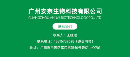 專業(yè)精油加工廠安奈生物 廣州精油加工與在線信息咨詢服務(wù)