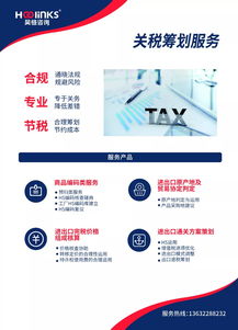 金關(guān)二期改革下，企業(yè)信息化管理的戰(zhàn)略升級(jí)與實(shí)施路徑