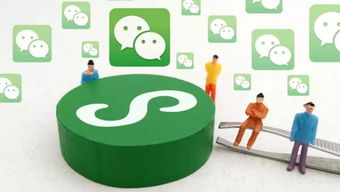 微信生態(tài)再進(jìn)化 內(nèi)測(cè)全文截取，小程序廣告分成上調(diào)，信息服務(wù)迎來新機(jī)遇