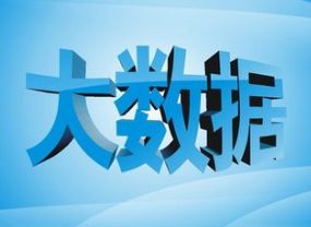 中投顧問 引領(lǐng)區(qū)域經(jīng)濟高質(zhì)量發(fā)展的專業(yè)信息咨詢服務(wù)